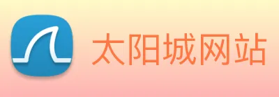 太阳城网站 logo